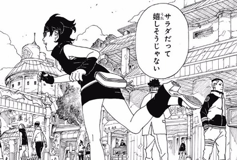 サラダ