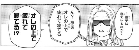 アンディ