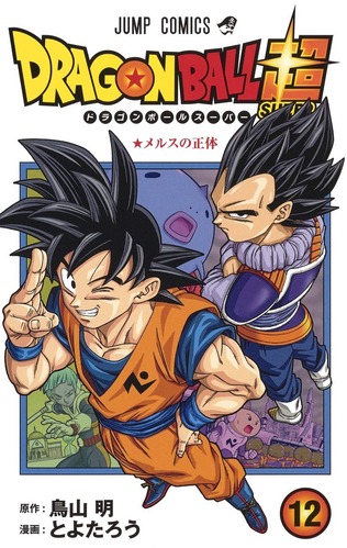 【ドラゴンボール】丸くなったベジータって、ファン的にはどういう評価なの？？？