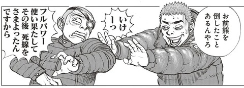 キー坊2