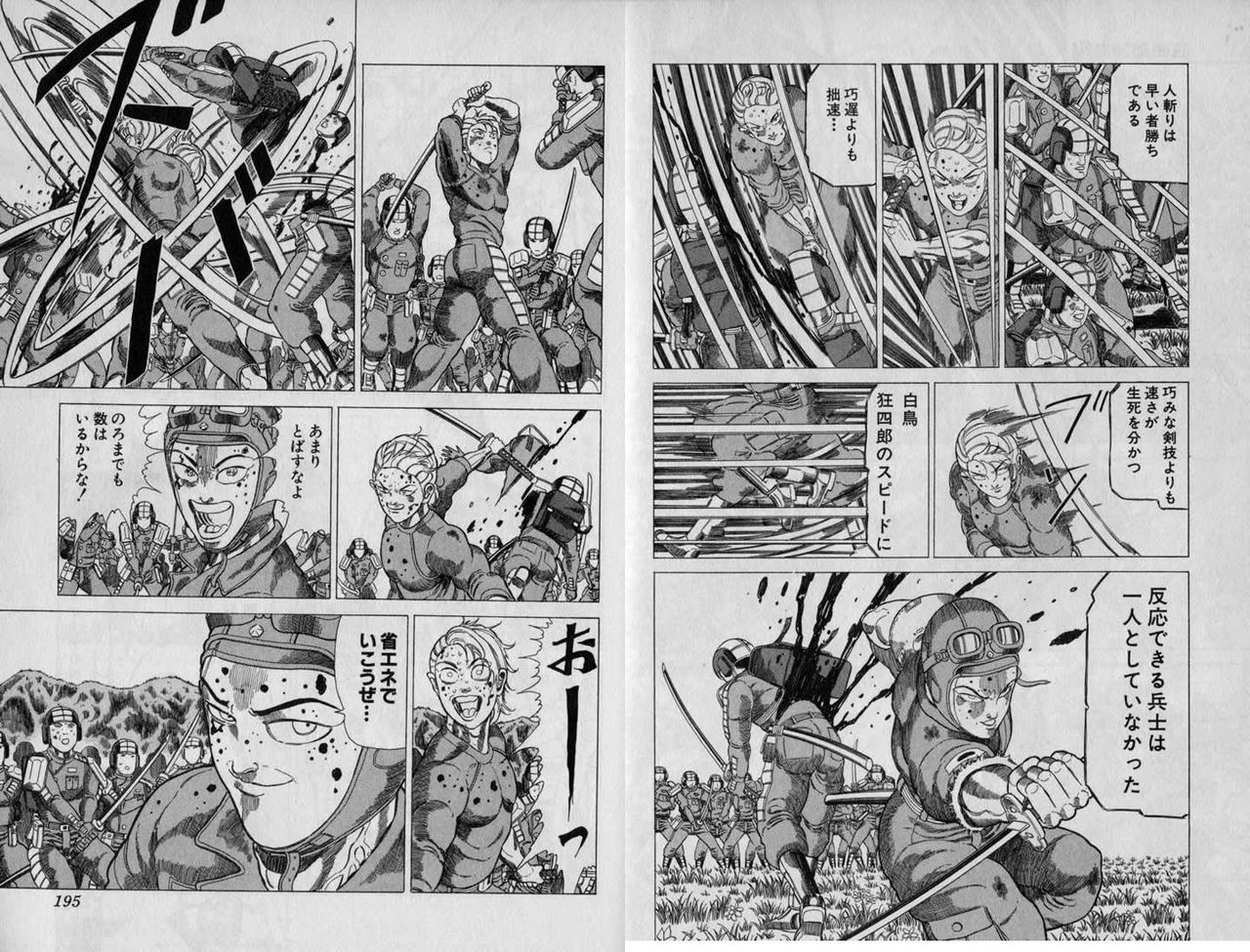 徳弘正也 とかいう あまり語られる事のない漫画界のレジェンド 最強ジャンプ放送局 徳弘正也 とかいう あまり語られる事のない漫画界のレジェンド 最強ジャンプ放送局