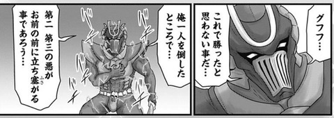 敵