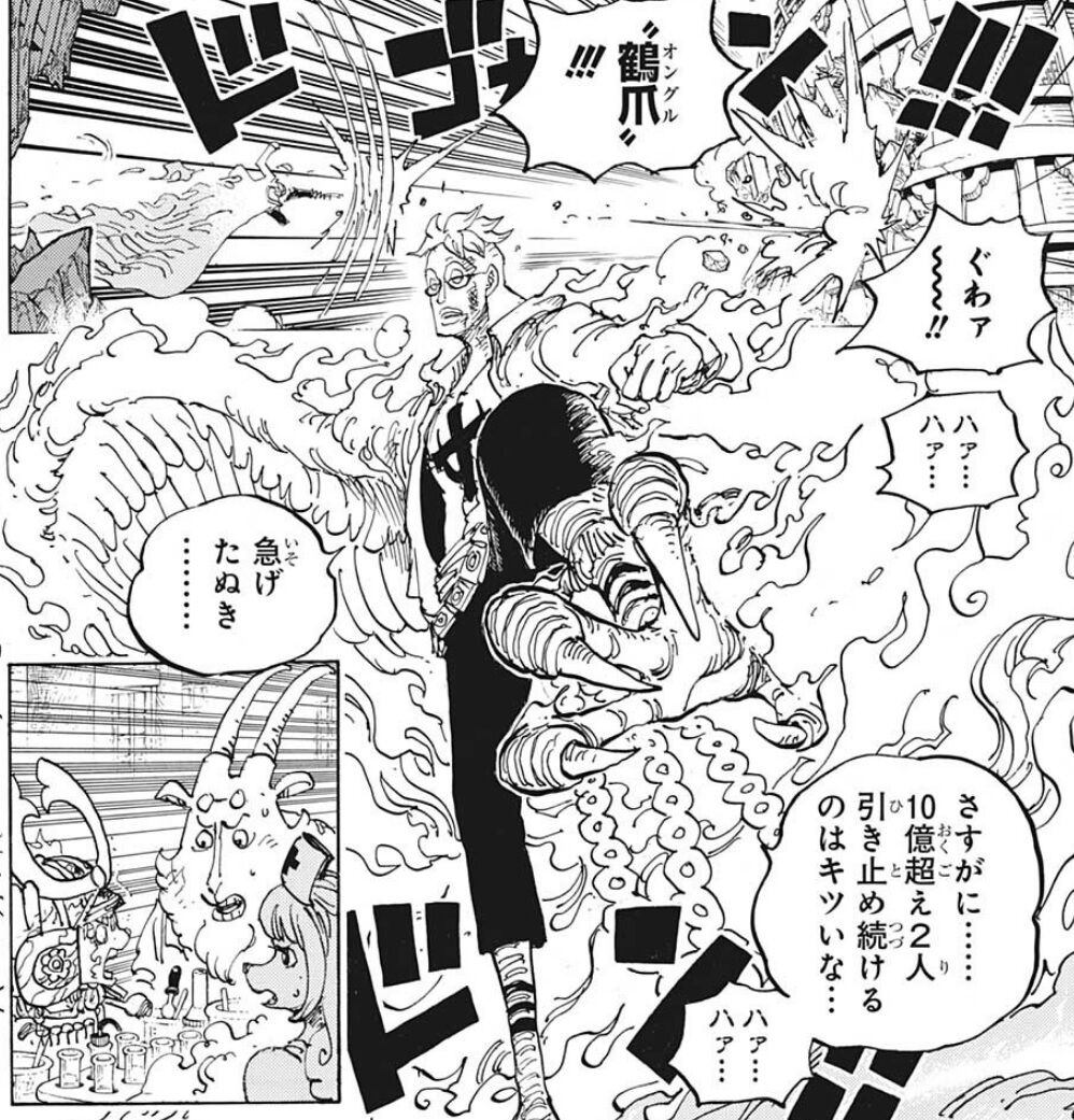 ワンピース 1006話感想 不死鳥マルコ 大看板相手に強さを見せつけるwwwww 漫画アニメまとまとめ速報 ワンピース 1006話感想 不死鳥マルコ 大看板相手に強さを見せつけるwwwww 漫画アニメまとまとめ速報