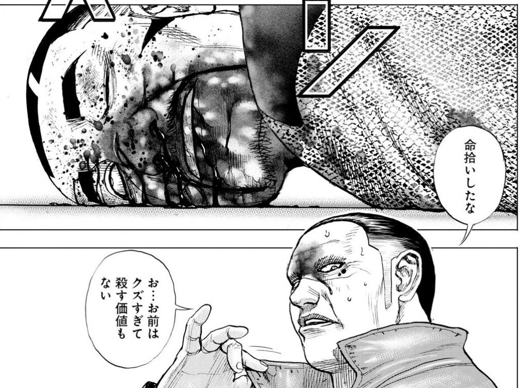 Tough外伝 龍を継ぐ男 224話感想 鬼龍 灘神影流に対する歪んだ愛情が迷惑すぎる 最強ジャンプ放送局 Tough外伝 龍を継ぐ男 224話感想 鬼龍 灘神影流に対する歪んだ愛情が迷惑すぎる 最強ジャンプ放送局