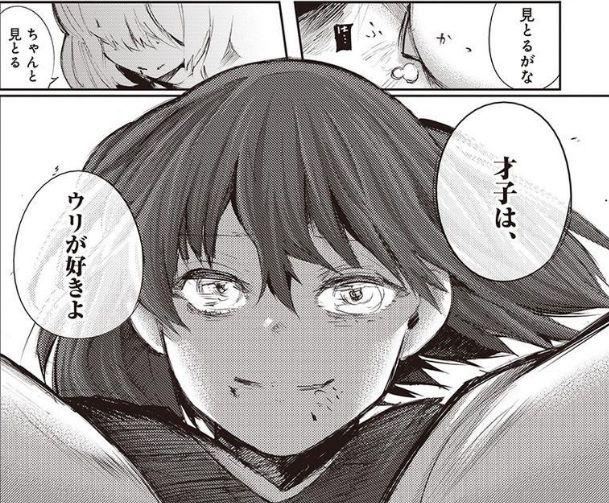 東京喰種 Re 瓜江久生が初代クインクスで最弱という風潮 画像 最強ジャンプ放送局 東京喰種 Re 瓜江久生が初代クインクスで最弱という風潮 画像 最強ジャンプ放送局