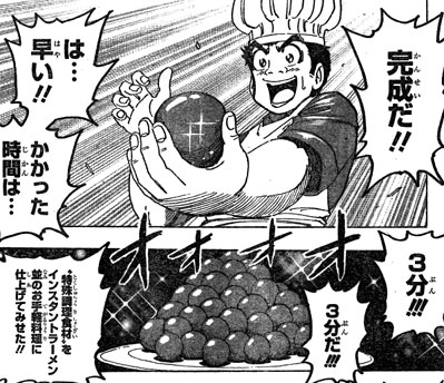 料理対決 トリコ 小松と 食戟のソーマ ソーマと ワンピース サンジがガチの食戟したら 誰が勝つの 漫画まとめ うさちゃんねる 料理対決 トリコ 小松と 食戟のソーマ ソーマと ワンピース サンジがガチの食戟したら 誰が勝つの 漫画まとめ うさちゃんねる
