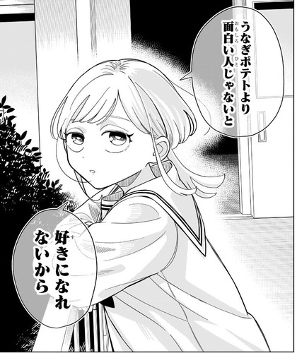 海月2