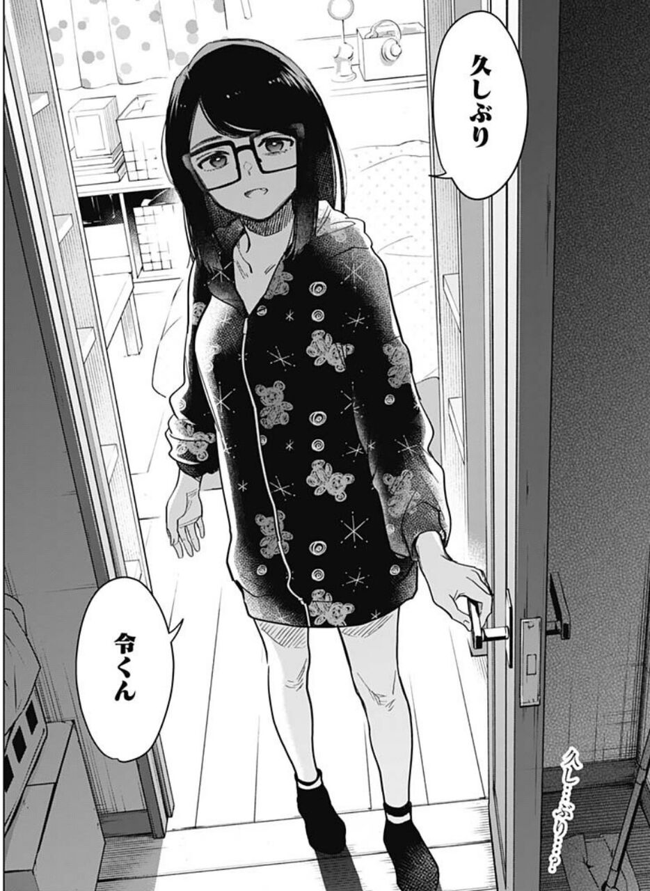 少年のアビス 72話感想 チャコ メインヒロイン化ｗｗｗ 令児との関係はどうなってしまうのか 最強ジャンプ放送局
