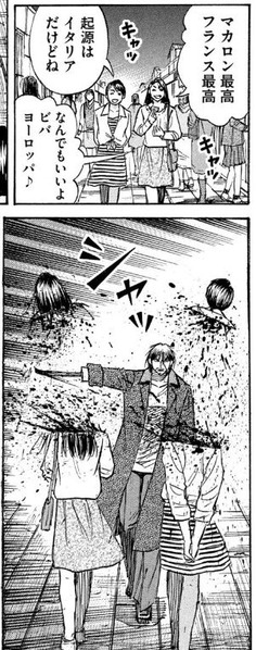 吸血鬼
