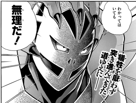 アリステラ