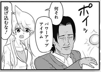 東3