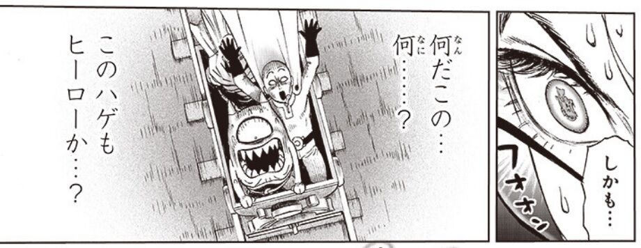 ワンパンマン 168話感想 サイタマ フラッシュコンビ 強すぎるｗ 画族