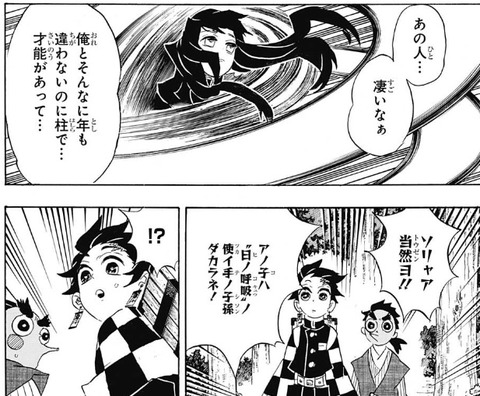 時透
