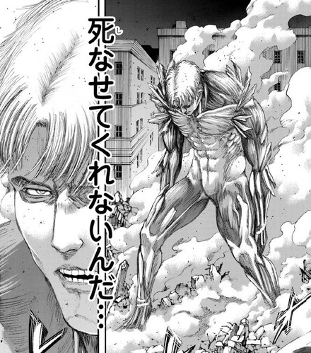 進撃の巨人104話感想 戦鎚の巨人 とんでもない事になってしまう 漫画まとめ うさちゃんねる