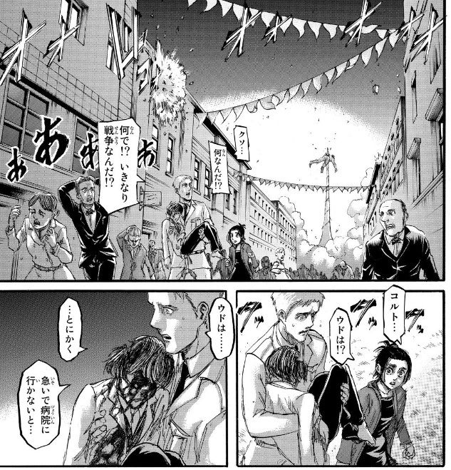 進撃の巨人 101話感想 進撃 Vs 戦鎚 始まる 最強ジャンプ放送局 進撃の巨人 101話感想 進撃 Vs 戦鎚 始まる 最強ジャンプ放送局