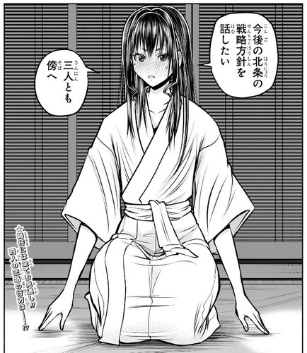 時行