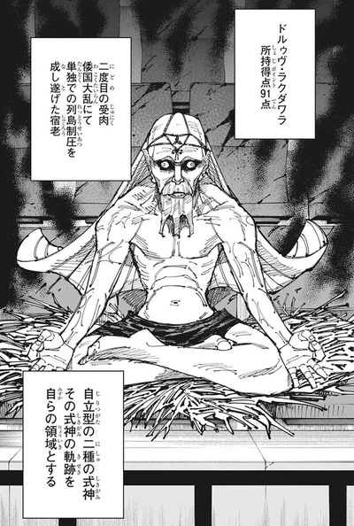 ラクダワラ