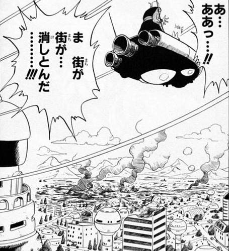 ピッコロ大魔王