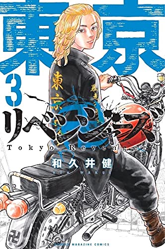 【悲報】あらゆるヤンキー漫画、「でもプロ格闘家には勝てないじゃん」問題を解決できない・・・