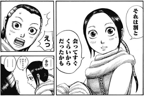 キョウカイ