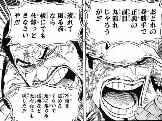 ぼく ワンピースの頂上戦争について語りたいなぁ みんな はぁ はぁ 取り消せよ 最強ジャンプ放送局 ぼく ワンピースの頂上戦争について語りたいなぁ みんな はぁ はぁ 取り消せよ 最強ジャンプ放送局