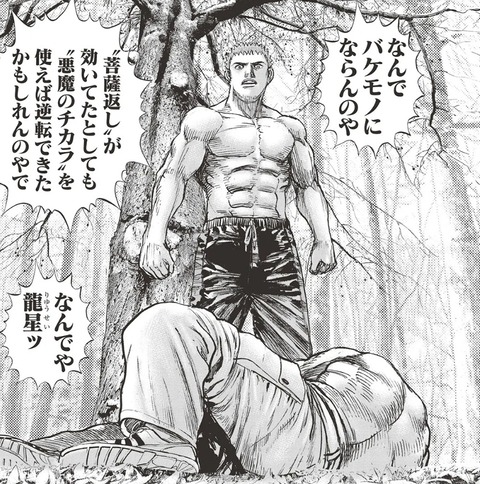 キー坊2