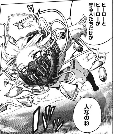 トガ