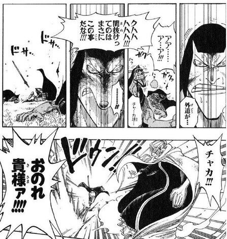 ツメゲリ