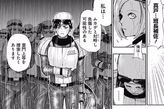 東京喰種 Re 真戸暁と滝澤政道に生き残る道はあるのか 画像 最強ジャンプ放送局 東京喰種 Re 真戸暁と滝澤政道に生き残る道はあるのか 画像 最強ジャンプ放送局
