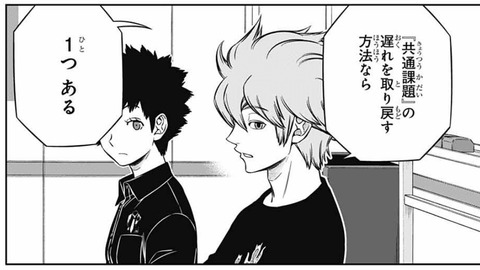 ヒュース
