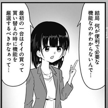 小雨