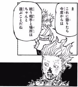 マチ