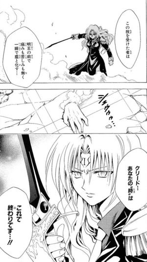 画像 ブラック キャット パクリ 画像 ブラック キャット パクリ