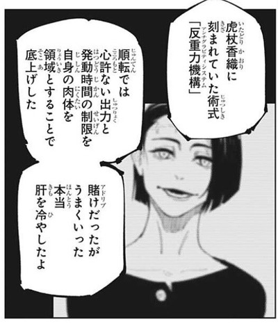 虎杖母-208