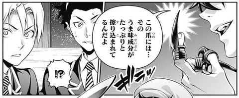 爪