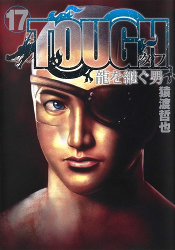 【悲報】人気格闘漫画さん、オバマ前大統領を愚弄してしまう・・・