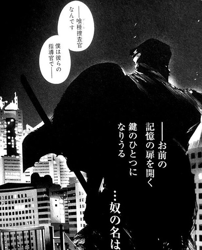 亜門