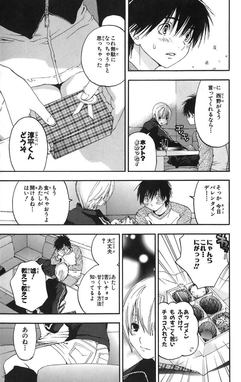 画像 イケメン俳優 いちご100 の西野つかさが大好き 松本人志 ネット 当時みりゃなんで東が不人気で西が人気あったかわかるで 画族 画像 イケメン俳優 いちご100 の西野つかさが大好き 松本人志 ネット 当時みりゃなんで東が不人気で西が人気あったかわかるで 画族