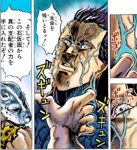 ジョジョ (2)