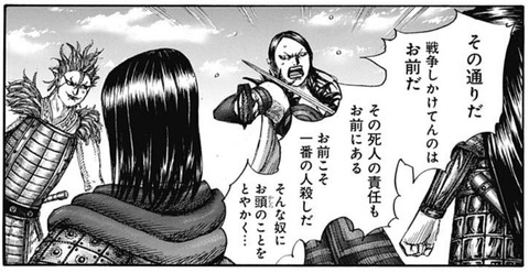 黒桜