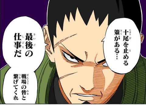 奈良シカク