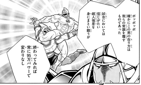 火事場のクソ力