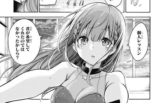 先生-102