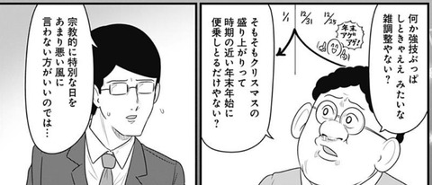 山田