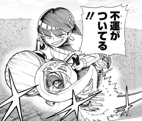 ラトラ
