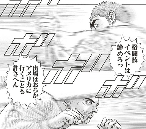 キー坊