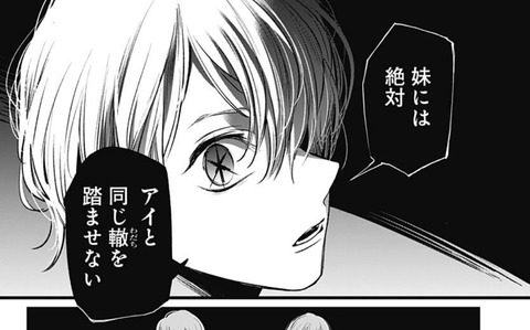 アクア-11