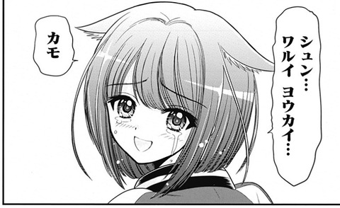 ターボババア
