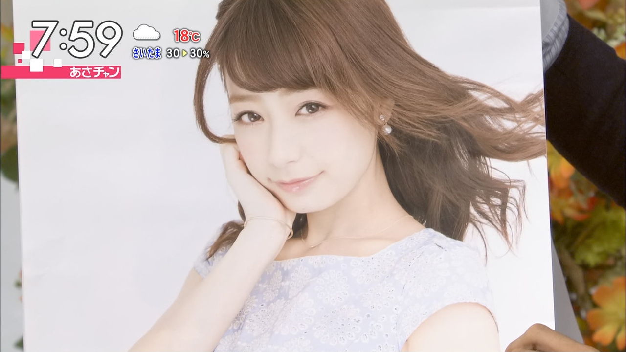Tbs宇垣美里アナ 27 が 週刊ヤングジャンプ の表紙と巻頭グラビアにキタ ゚ ゚ 画像 最強ジャンプ放送局 Tbs宇垣美里アナ 27 が 週刊ヤングジャンプ の表紙と巻頭グラビアにキタ ゚ ゚ 画像 最強ジャンプ放送局