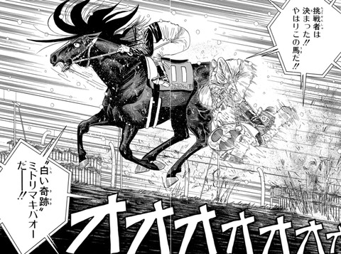 有馬記念